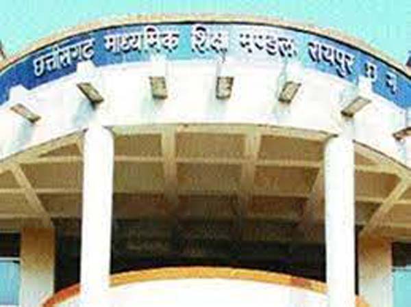 छत्तीसगढ़: माशिमं ने 10वीं और 12वीं बोर्ड परीक्षा के लिए जारी किया एडमिट कार्ड छत्तीसगढ़: माशिमं ने 10वीं और 12वीं बोर्ड परीक्षा के लिए जारी किया एडमिट कार्ड