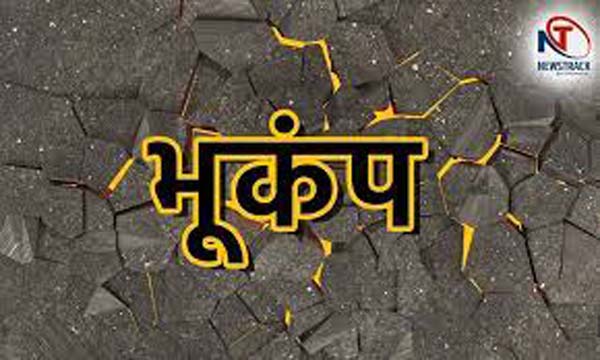 जयपुर में भूकंप के झटके जयपुर में भूकंप के झटके