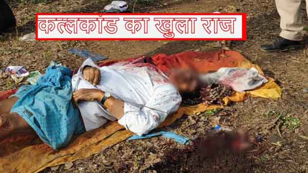 लकड़ियों के लिए लकड़ी से कत्ल: सनकी ने सिर पर किया था घातक हमला लकड़ियों के लिए लकड़ी से कत्ल: सनकी ने सिर पर किया था घातक हमला