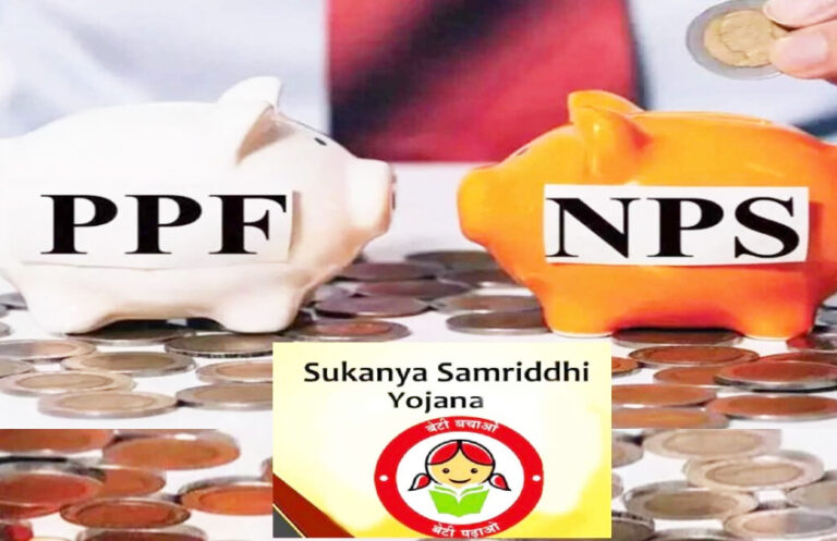पीपीएफ, एनपीएस और सुकन्या अकाउंट होल्डर जल्दी निपटाले ये काम, वरना बंद हो जाएगा खाता