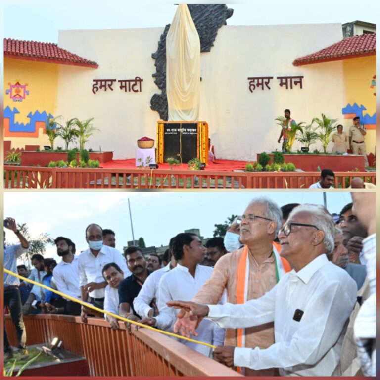 दुर्ग शहर – आज कृषि संस्कृति के महत्ता को दर्शाने वाली हरेली त्यौहार पर मालवीय नगर चौक में मुख्यमंत्री श्री भूपेश बघेल ने स्व. दाऊ वासुदेव चंद्राकर जी की आदमकद प्रतिमा का अनावरण किया…