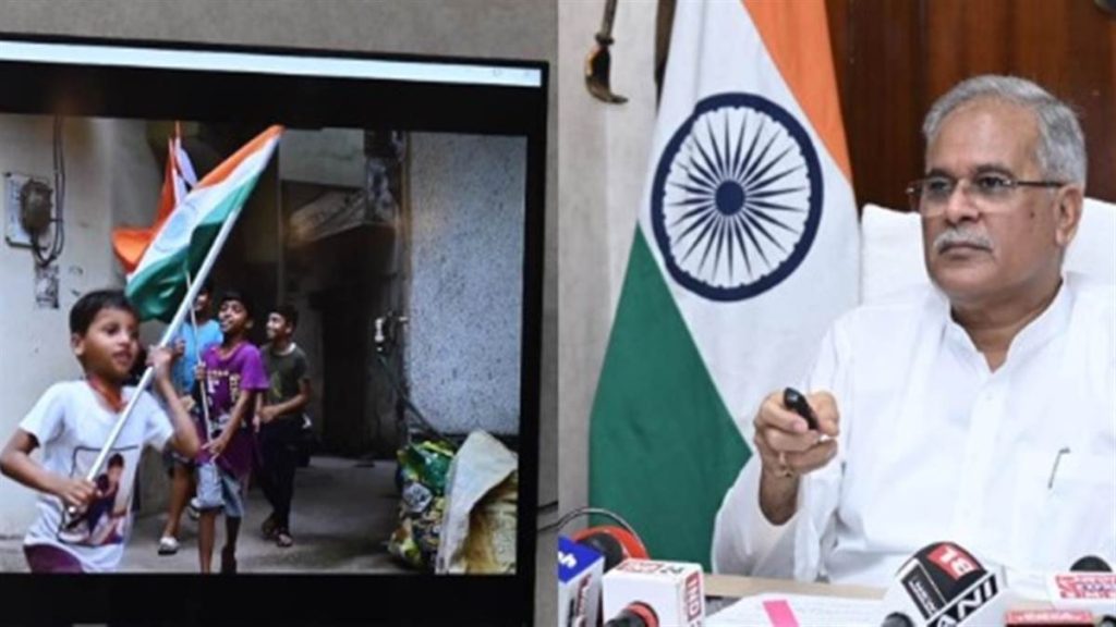 रायपुर : मुख्यमंत्री ने ‘हमर तिरंगा अभियान‘ पर आधारित फिल्म का किया लोकार्पण…