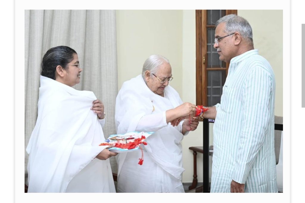 दुर्ग जिला – ब्रह्माकुमारी दीदीयों ने मुख्यमंत्री बघेल को राखी बांधी और उनके स्वस्थ, सुदीर्घ और खुशहाल जीवन के लिए मंगलकामनाएं …