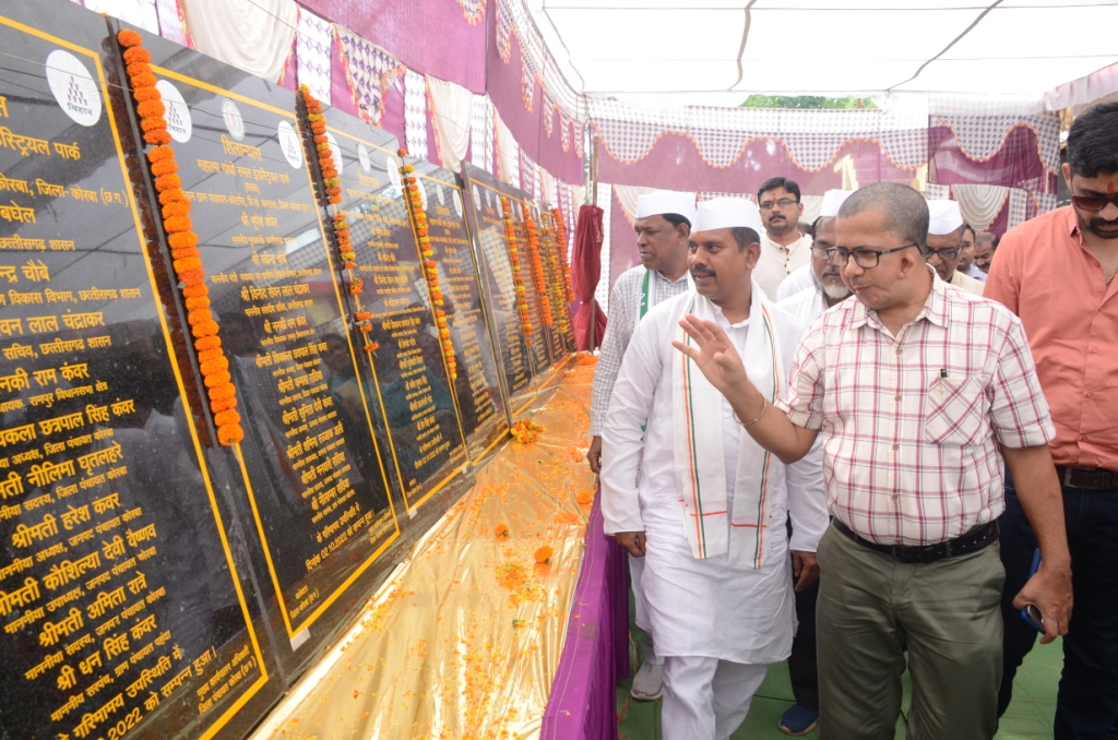 कोरबा जिला :- मुख्यमंत्री भूपेश बघेल ने वीडियो कॉन्फ्रेंसिंग के माध्यम से कोरबा जिले के 10 रीपा का किया शिलान्यास…