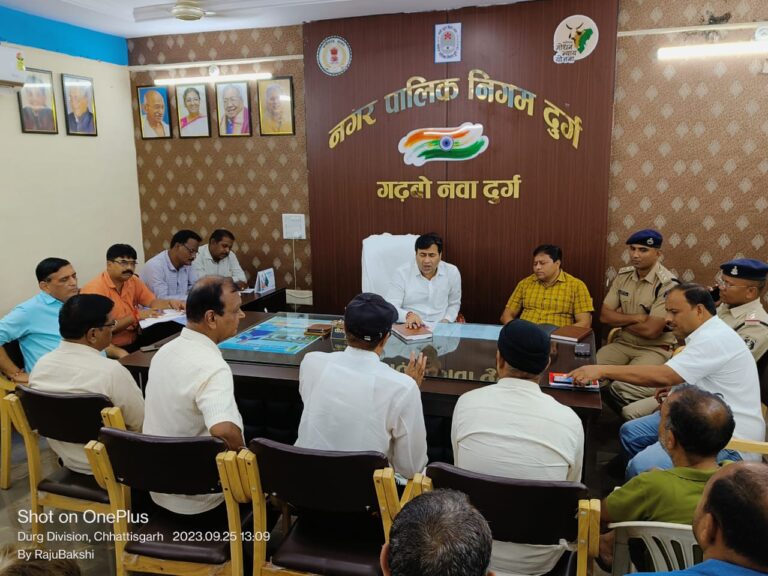 दुर्ग शहर महापौर,आयुक्त एवं सीएसपी ने शहर की यातायात व्यवस्था को ध्यान में रखकर व्यापारी संगठनों के साथ बैठक लेते हुए क्या दिशानिर्देश दिए पढ़िए पूरी खबर…