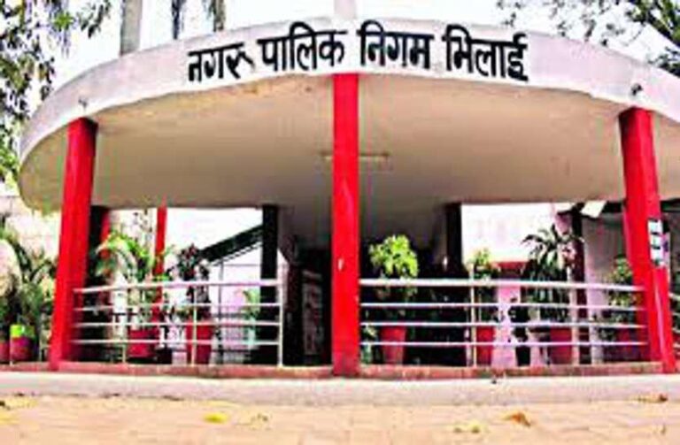 दुर्ग जिला – भिलाई नगर निगम में सम्पत्तिकर 30 सितम्बर तक 4 प्रतिशत छूट का लाभ उठाएं 2 हजार के नोट से पटाएं टैक्स पढ़िए पूरी खबर…