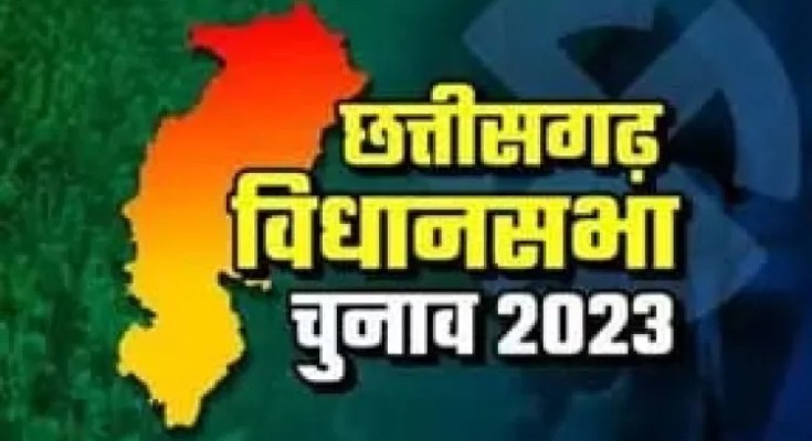 दुर्ग जिला – विधानसभा निर्वाचन- 2023 मतदान सामग्री वितरण एवं वापसी हेतु स्थल का चयन पढ़िए पूरी खबर…