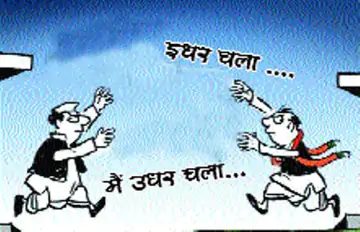 छत्तीसगढ़ – अपनी निजी स्वार्थ हेतु फेर-बदल के साथ ही दल-बदल करने वाले कुछ दल-बदलू नेताओं समाज एवं देश के लिए हानिकारक पढ़िए पूरी खबर…