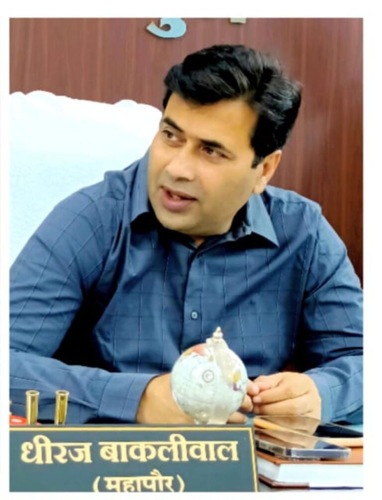 दुर्ग नगर निगम महापौर धीरज बाकलीवाल अपने कार्यकाल के अंतिम बजट पेश करेंगे बैठक 7 मार्च 2024, सामान्य सभा मे कई एजेंडों पर होगी चर्चा पढ़िए पूरी खबर…