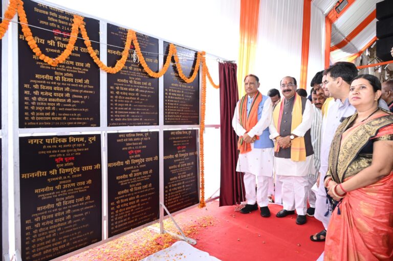 दुर्ग नगर वासियों को दी 23 करोड़ रुपए के विकास कार्यों की सौगातें नगर के विकास में यह भूमिपूजन 8 माह की सरकार का एक झलक – मुख्यमंत्री विष्णु देव साय
