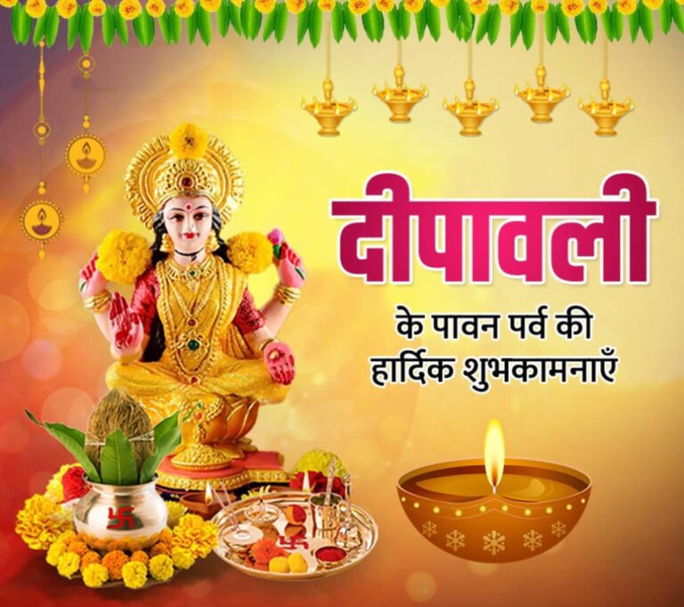 पूरे देश में दीपावली पर्व क्यों और किसलिए मनाया जाता है और किन देवी-देवताओं कि पूजा कि जाती है दिवाली कौन कौन से देश और कहां कहां देखने को मिलता है। पढ़िए पूरी खबर…