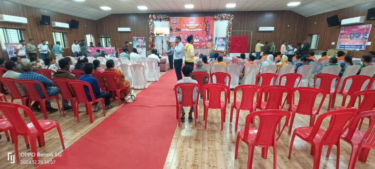 दुर्ग शहर नगर निगम वोरा सभागार में आयोजित स्व. अटल बिहारी वाजपेयी की 100 वी जयंती शहरवासियों के लिए शायद फैल क्योंकि अधिकारियों और नेताओ के लेटलफी के चलते कही विकसित भारत पढिए पुरी खबर…