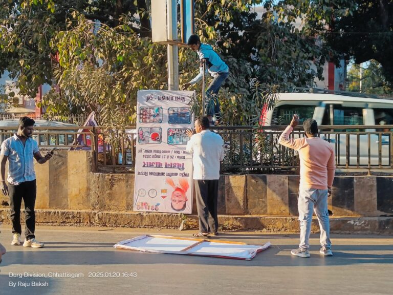 दुर्ग शहर निगम क्षेत्र के अंतर्गत आज आचार संहिता लागू होते ही हटने लगे शहर से सभी राजनीतिक दलों के होर्डिंग्स, बैनर व पोस्टर पढ़िए पुरी खबर…