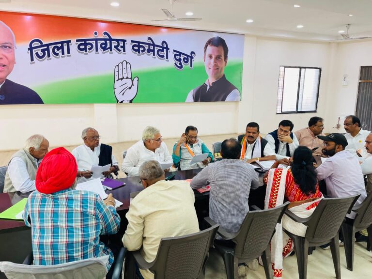 दुर्ग शहर निकाय चुनाव की सियासी बिसात: राजीव भवन में कांग्रेस की रणनीतिक महाचर्चा, “हर वार्ड की आवाज़ सुनेंगे”- वोरा पढ़िए पुरी खबर…